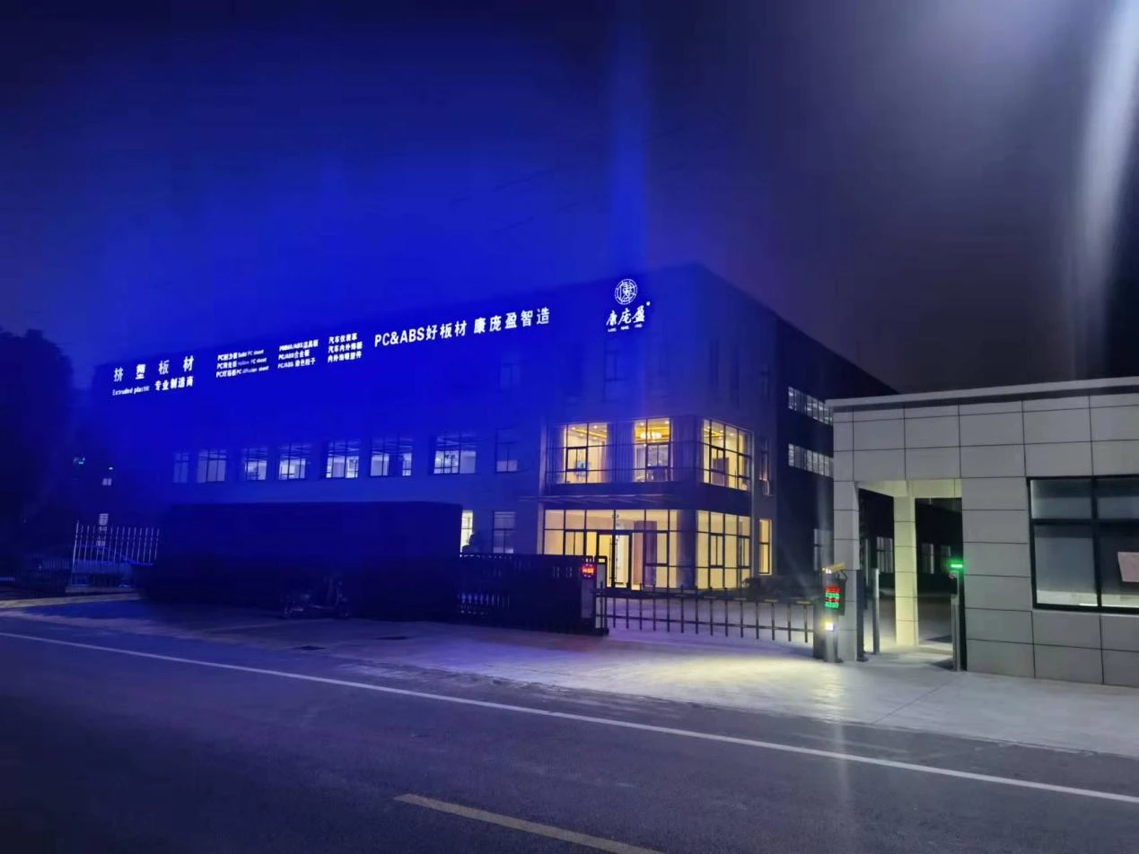 abs sheet factory working at night abs sheet factory working at night